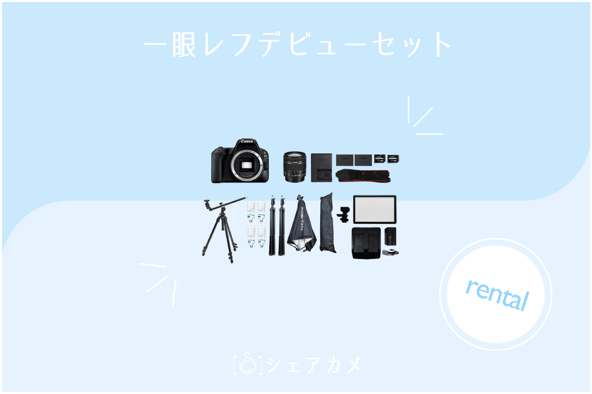 ❤即購入1000円OFF❤Canon EOS 7D❤一眼デビューセット❤本格撮影 ❤即購入1000円OFF❤Canon EOS 7D❤一眼デビューセット❤本格撮影